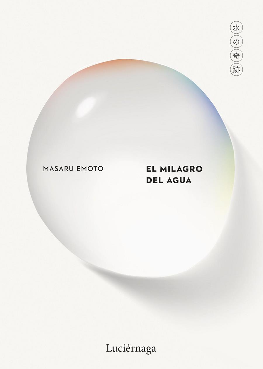El milagro del agua | 9791387667184 | Masaru Emoto