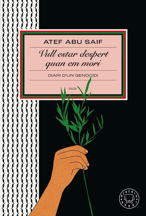 Vull estar despert quan em mori | 9791387748319 | Atef Abu Saif