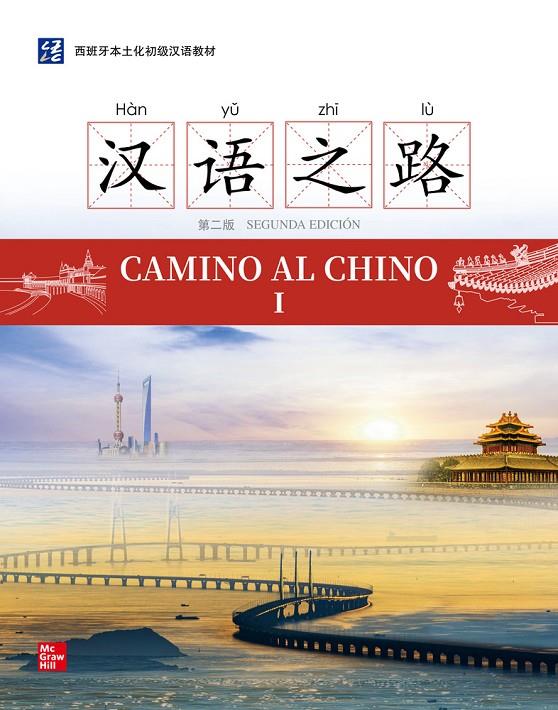 Camino al chino 1 : libro del alumno | 9788448638207 | Li Qianchao ; Yang Qiuhan