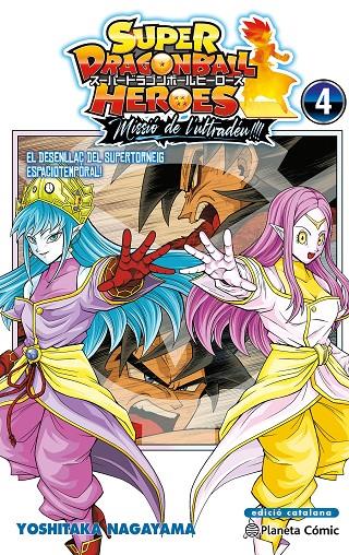 Bola de drac super Heroes : Missió de l'ultradéu 4 | 9791387919979 | Yoshitaka Nagayama
