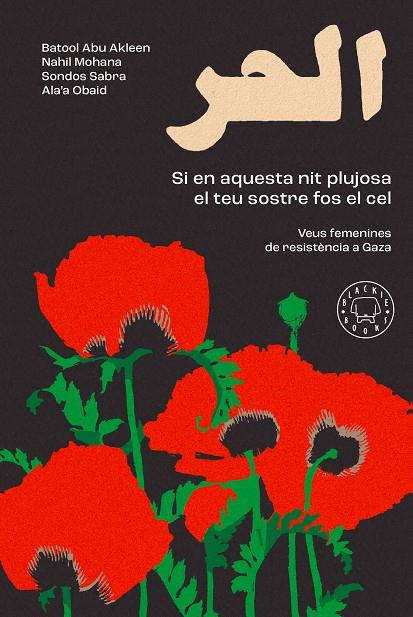 Si en aquesta nit plujosa el teu sostre fos el cel | 9791388154942 | Batool Abu Akleen ; Nahil Mohana ; Sondos Sabra ; Ala'a Obaid