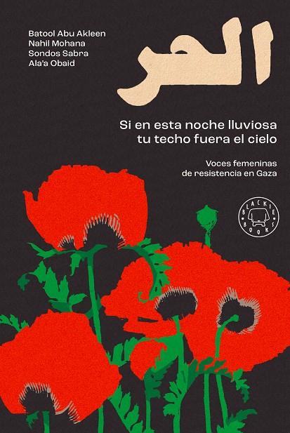 Si en esta noche lluviosa tu techo fuera el cielo | 9791388154935 | Batool Abu Akleen ; Nahil Mohana ; Ala'a Obaid ; Sondos Sabra