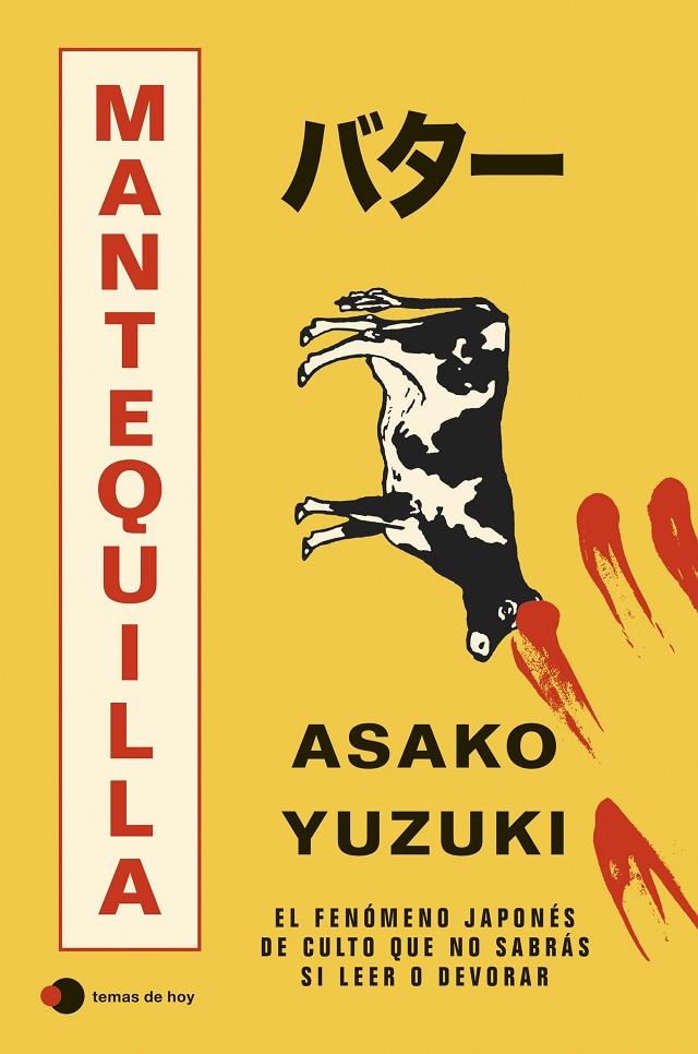 Mantequilla | 9791387869489 | Asako Yuzuki