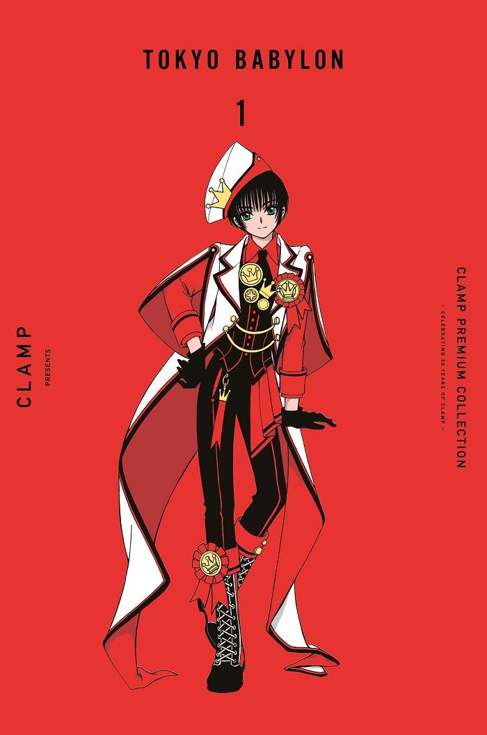 Tokyo Babylon 1 | 9788411618830 | Clamp