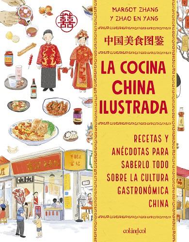 La cocina china ilustrada | 9788419483836 | Margot Zhang ; Zhao En Yang