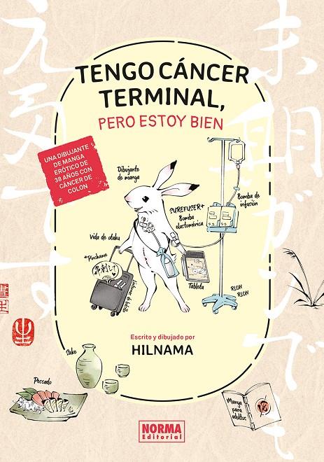Tengo cáncer terminal, pero estoy bien | 9788467978179 | Hilnama