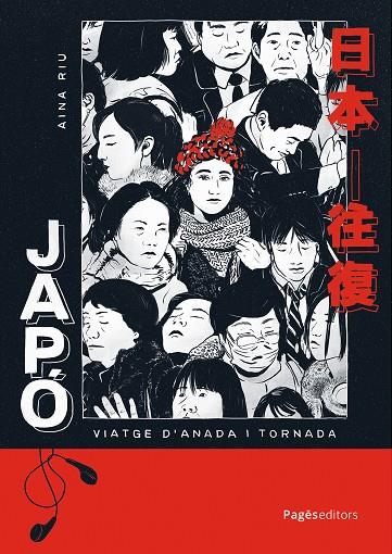 Japó: viatge d'anada i tornada | 9788413036960 | Aina Riu