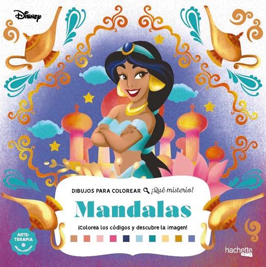 Mandalas : dibujos para colorear | 9788410301238 | Aurélia Bertrand