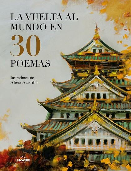 La vuelta al mundo en 30 poemas | 9791387761882 | Alicia Aradilla