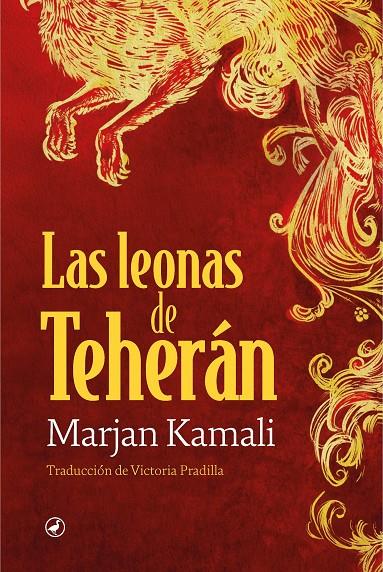 Las leonas de Teherán | 9788419722140 | Marjan Kamali