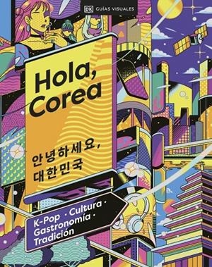 Hola, Corea | 9780241664056