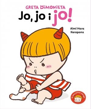 Jo, jo i jo! | 9788448870904 | Aimi Hara ; Kerapons