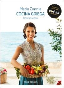 Cocina griega con Maria Zannia | 9788484597360 | Maria Zannia
