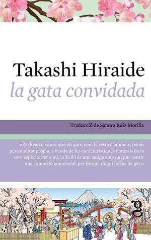La gata convidada | 9788412912456 | Takashi Hiraide