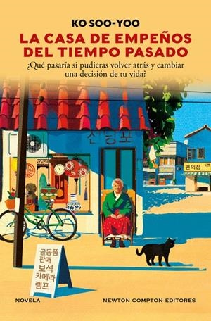 La casa de empeños del tiempo pasado | 9791387575151 | Ko Soo-yoo