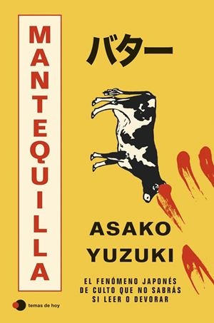 Mantequilla | 9791387869489 | Asako Yuzuki