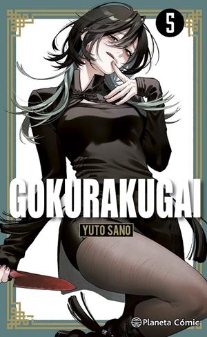 Gokurakugai 5 | 9791387918361 | Yuto Sano