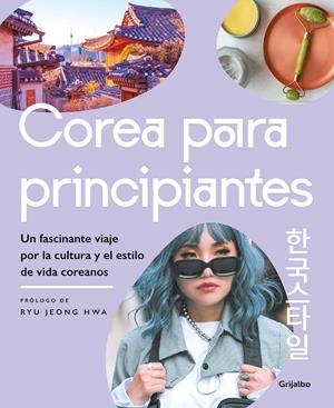 Corea para principiantes | 9788425362446