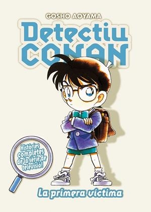 La primera víctima (Detectiu Conan; 5) | 9788467455403 | Gosho Aoyama
