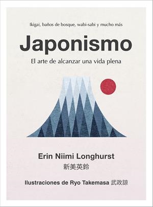 Japonismo | 9788448024383 | Erin Niimi Longhurst